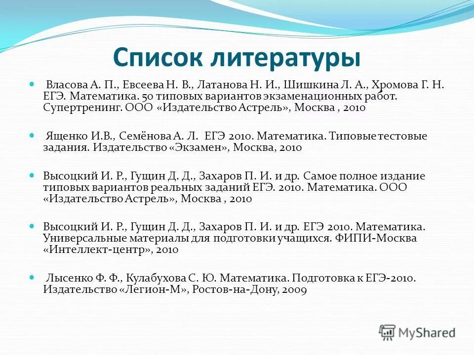 Стандартных вариантах представленных