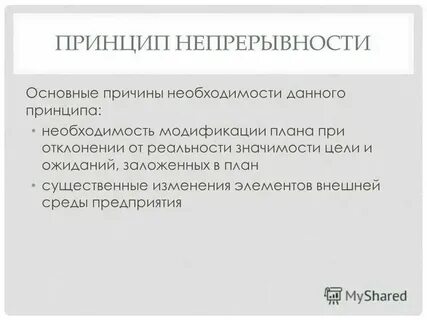 Определение необходимости документов