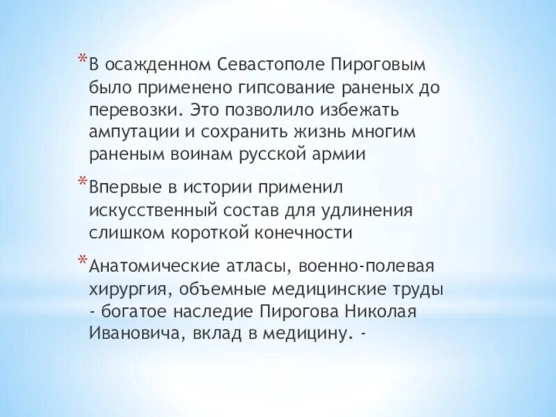 Почему пребывание в осажденном севастополе. Севастополь 1941-1942. Почему пребывание в осажденном севастополе. Почему пребывание в осажденном севастополе. Задачи про севастополь.