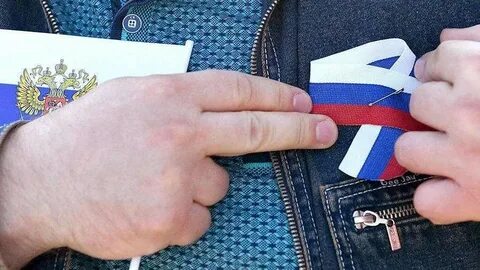 Оскорбление гимна