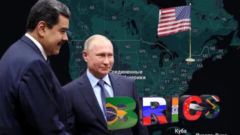 Венесуэла в брикс