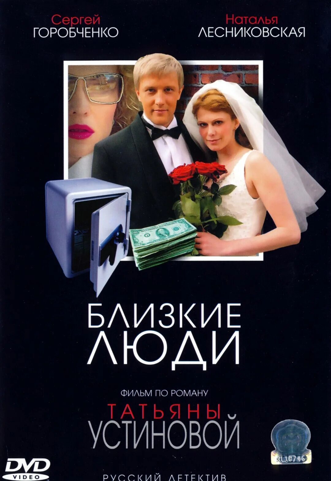 Самые близкие люди цитаты. Только самые близкие люди переживают твои проблемы. Близкие люди пугачева текст. Слушать близкие люди ближе не. Близкие люди караоке.