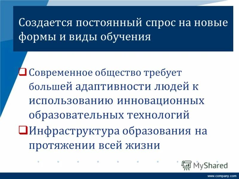 Самые покупаемые товары. Какие вы примете решения как менеджер фирмы, если. Товары постоянного спроса. Выпуск продукции. Пополнить запасы.