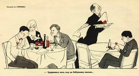 Чехов крокодил