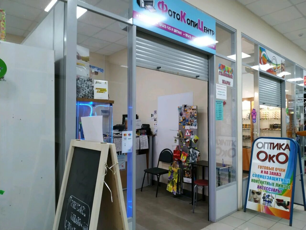 Холланд копицентр. Декабристов 150 казань. Фотокопицентр казань. Копицентр казань. Копицентр преображенская.