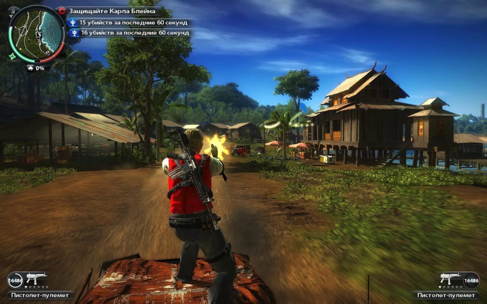 Игра just cause 2. Just cause 2 комп. Just cause 2 (2010) [REPACK]. Just cause 2 Remastered.