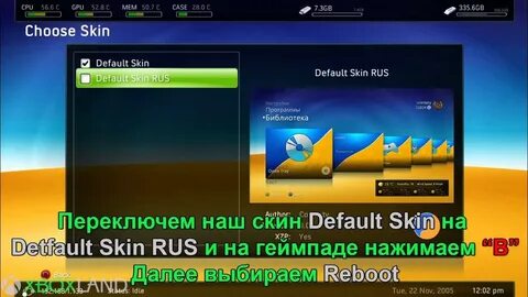 Freeboot rus