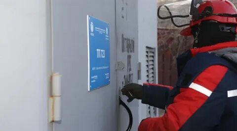Энергетики омск