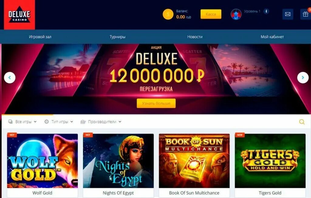 Сайт casino deluxe. Делюкс казино. Казино Делюкс зеркало. Deluxe Casino регистрация.