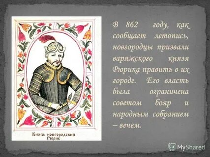 О победе киевского князя олега