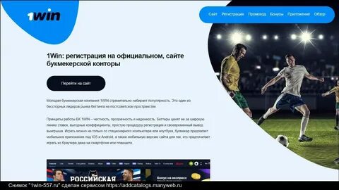 1вин мобильный сайт 1winqaw10