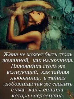 Желает быть желанной бывший