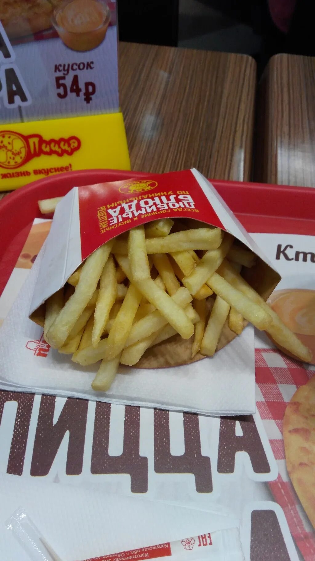 Zhar Pizza, fast food, Kursk, Lenina Street, 20 Yandex Maps