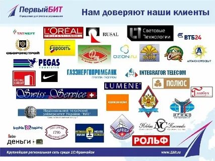 Нам доверяют самое дорогое