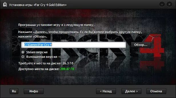 Программа для установки игр. Установка игры. Установщик игр и программ. Installed игра