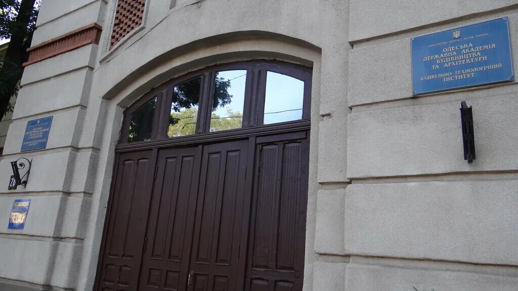 спб "внипиэт". строительно технологический институт. томский технологический институт 1900. технологический институт санкт-петербург 19 век. архитектурно-строительный институт самгту.