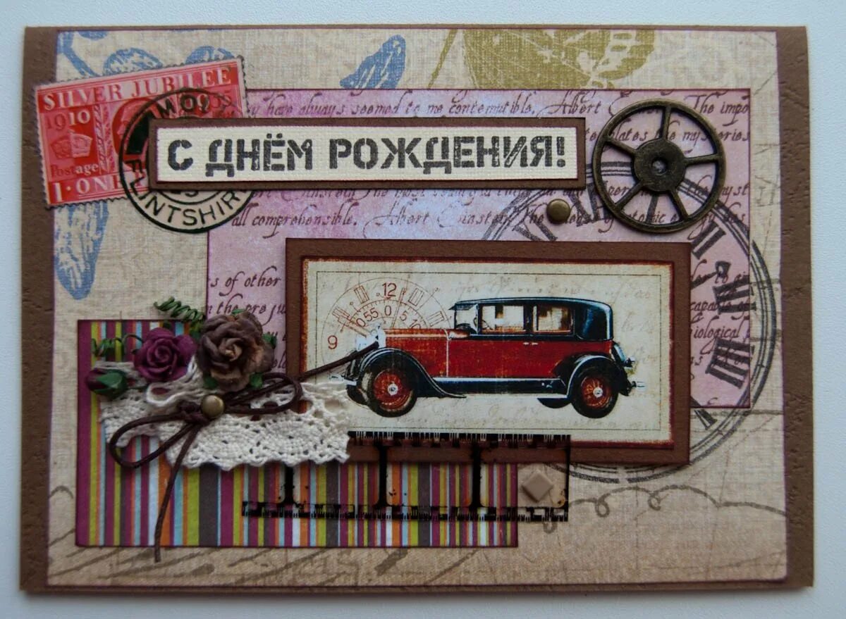 С днём рождения мужчине. Открытки с днём рождения мужчине. Открытка с др мужчине. С днем рождения мужская открытка стильная