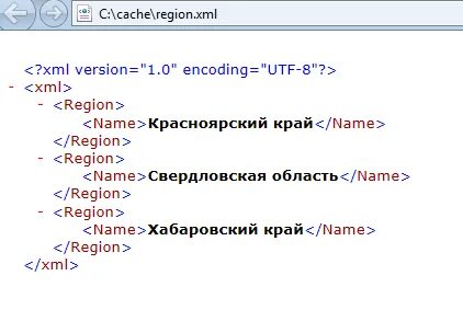 Получить xml