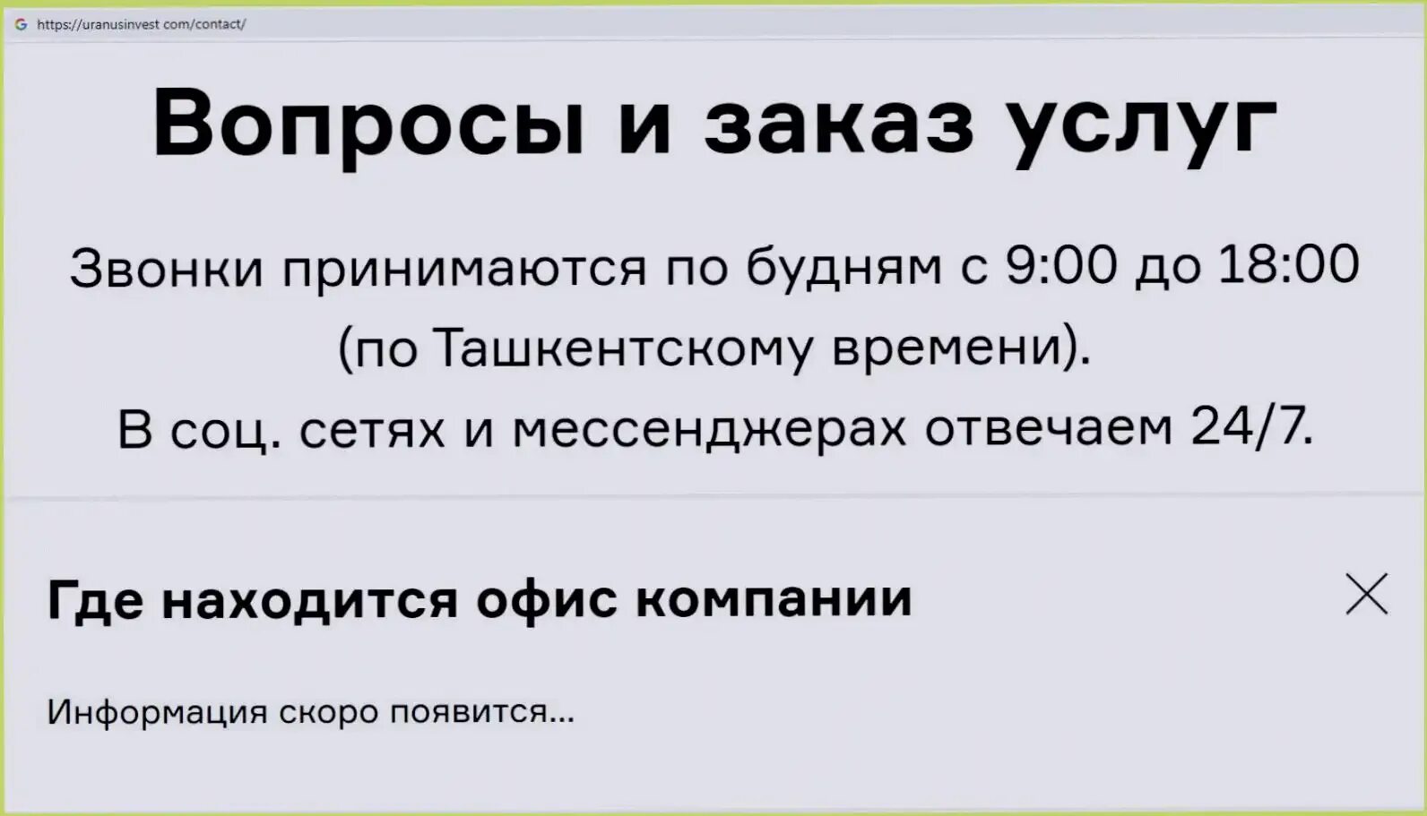 Кто звонил +79991198506 услуги. Кто звонил 9611677426. 88002342727 Кто звонил. +74993253610 Кто звонил. 74991103325