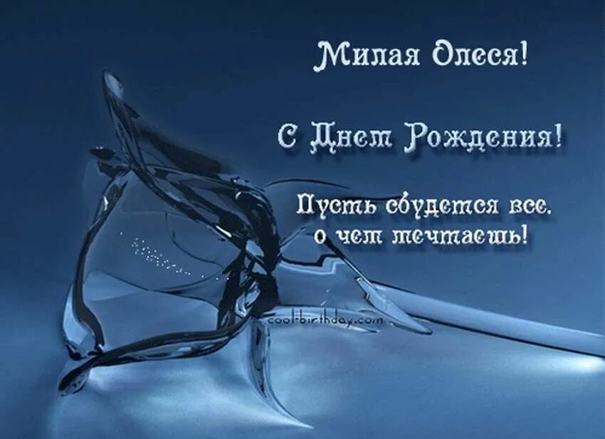 С днем рождения юрьевич поздравления. Открытка с днём рождения. Поздравления с днём рождения мужчине. Стильное поздравление. Стильное поздравление с днем рождения.