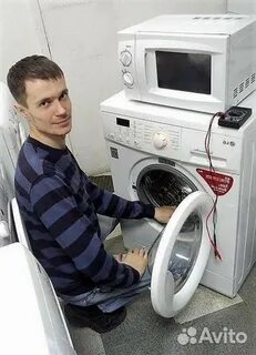 Города мастер стиральных