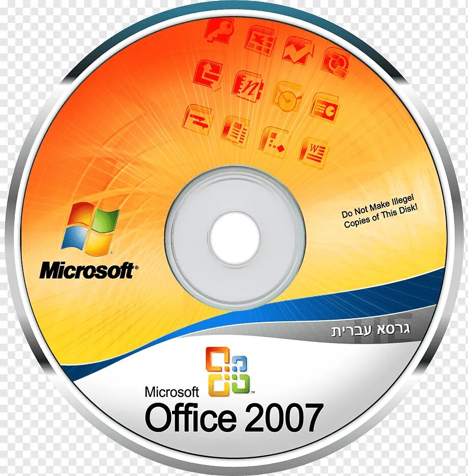 МС офис 2007. Microsoft Office 2007. Диск MS Office. Диск Office 2007.