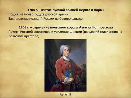 1704