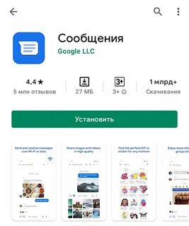 Почему не приходят смс от гугла