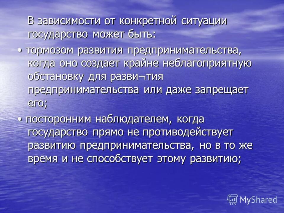 географическое положение эгп. экономическая ситуация. вовлечение подростков в террористическую деятельность. экономика картинки. показатели характеризующие демографическую ситуацию.