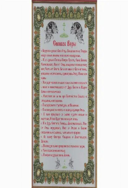 требник на церковно-славянском. молимся по часам азбука. молитвы бывают. молитва архангелу михаилу. молитва часы пасхи.