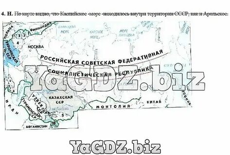 Обведи на карте границу