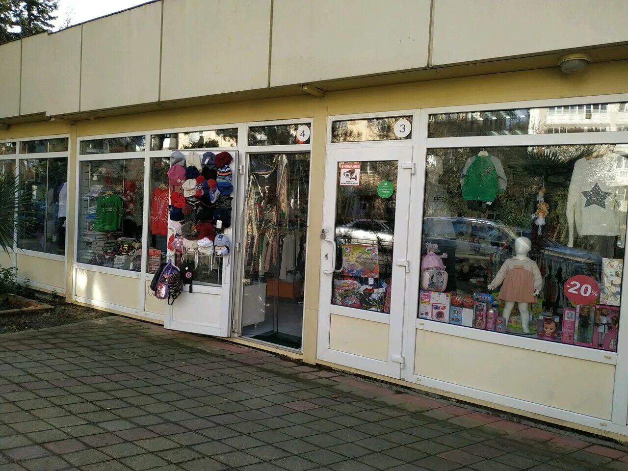 магазин детской одежды сочи