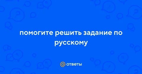 Попробуйте другие варианты
