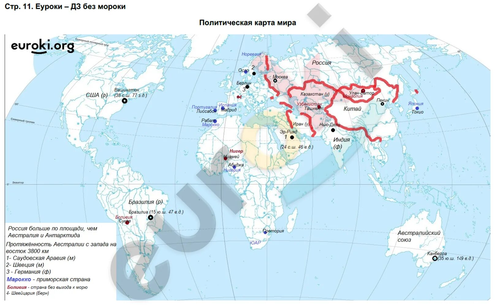 Отметить на контурной карте страны. Контурные карты география 7 класс население.