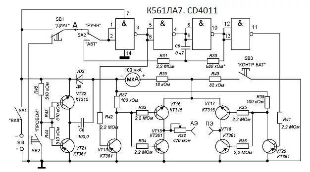 Схемы медицинских приборов. Эледиа схема прибора. Скэнар 032а схема принципиальная. Аппарат для электрорефлексотерапии Луч 1 схема