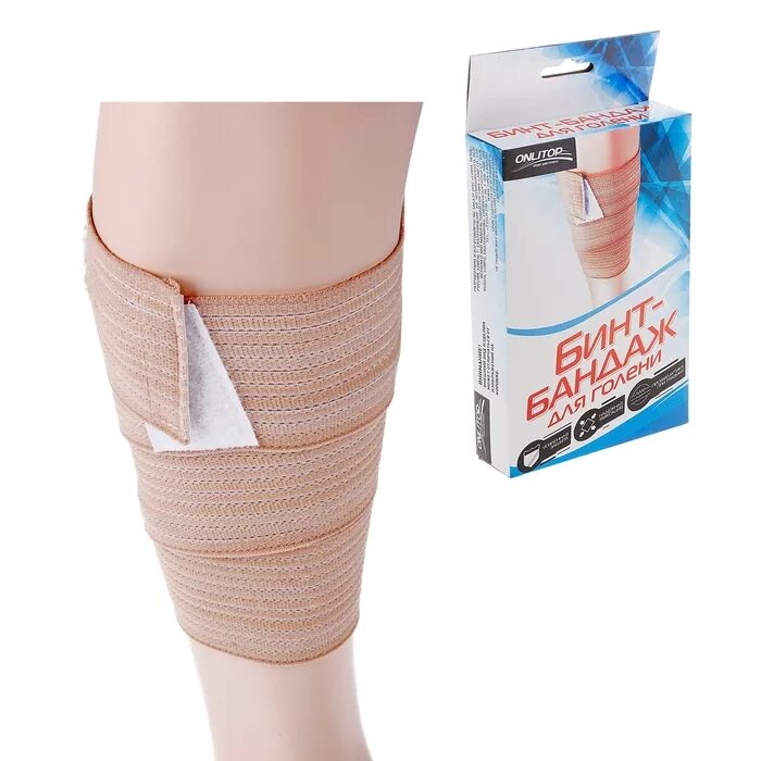 Бандаж бинт Spunt III. ONLYTOP бандажный бинт. Бандаж №1 Bandage 3500 гр. Эластичный бинт на голень.