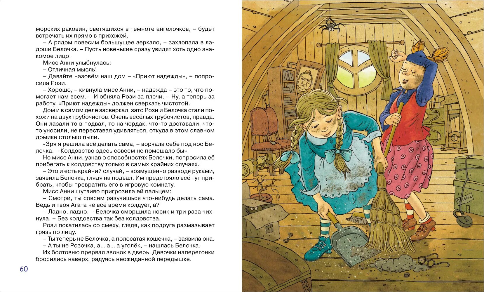Ганс-христиан андерсен - ребячья болтовня. Ганс-христиан андерсен - ребячья болтовня. Ребячья болтовня автор. Нанайские сказки. Ганс христиан андерсен самое невероятное.