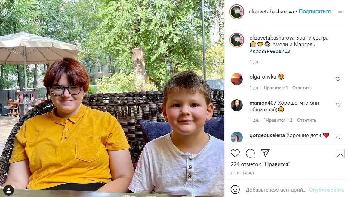 Башаров дочь. Дочь марата башарова. дети марата башарова. дочь марата башарова амели фото.