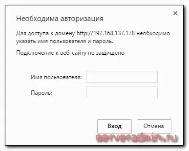 Требуется авторизация что делать
