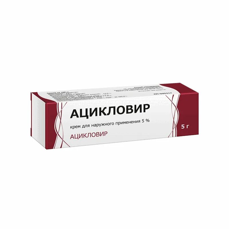 Ацикловир что это. Ацикловир крем 5%. Ацикловир мазь д/наружн.прим.5% туба 5г №1. Ацикловир мазь глазная 3% 5г. Ацикловир Тульская фармацевтическая фабрика.