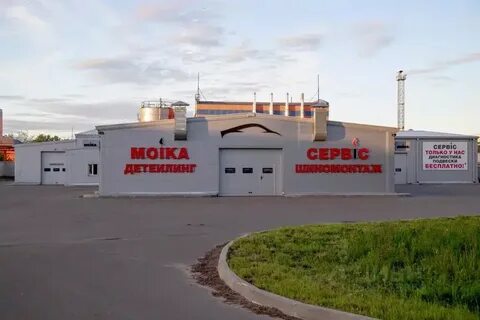Ярославль срочная