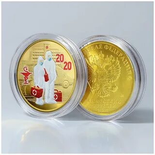 Юбилейные монеты 25