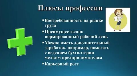 Минусы профессии ветеринар
