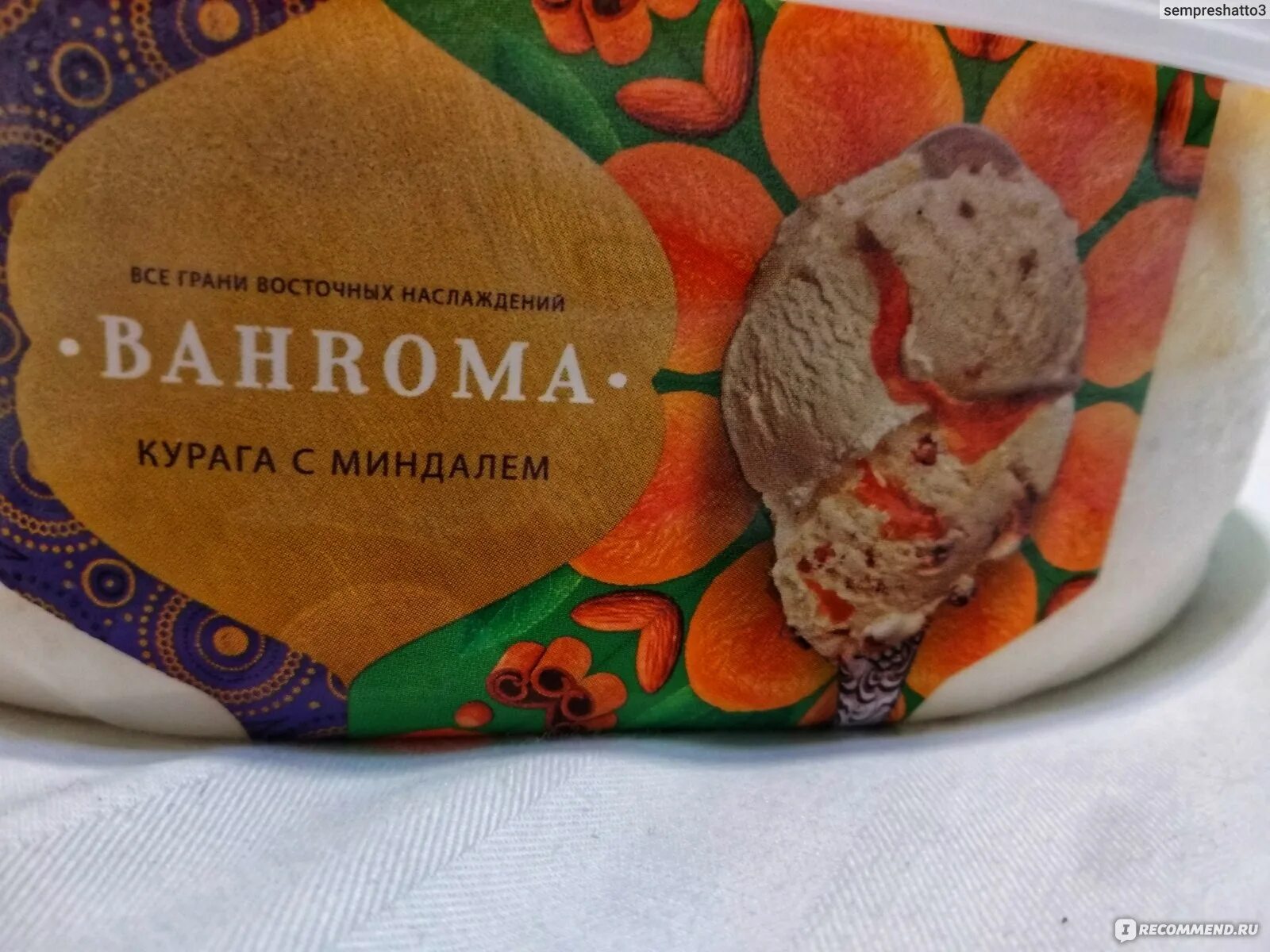 Курага с миндалем. Мороженое Bahroma курага. Bahroma мороженое курага миндаль. Мороженое бахрома курага с миндалем. Мороженое бахрома с курагой.