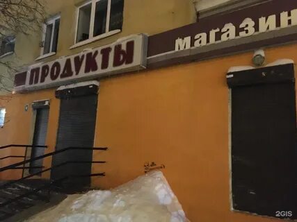 Большевистская 56
