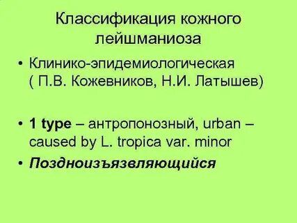 Морфологические признаки кожи