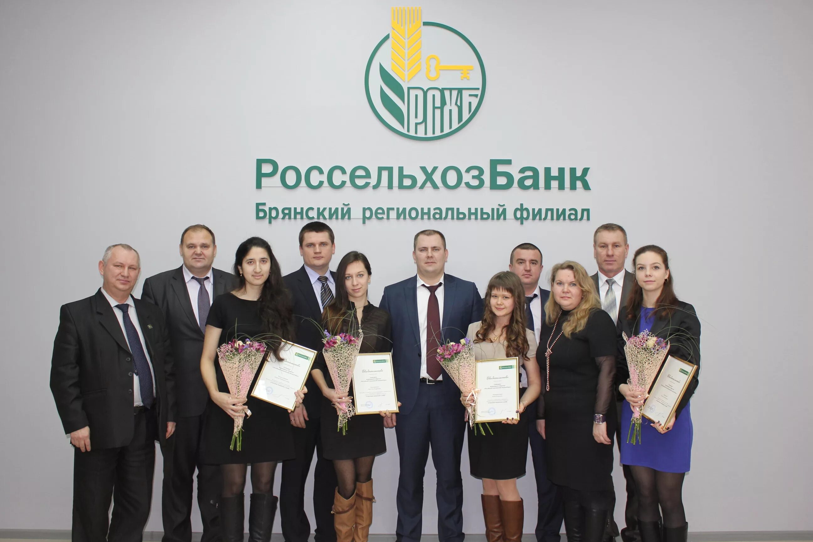 россельхозбанк смоленск. россельхозбанк смоленская область. багдалов раиль халилуллович россельхозбанк. смоленск россельхозбанк твардовского. россельхозбанк смоленская область.