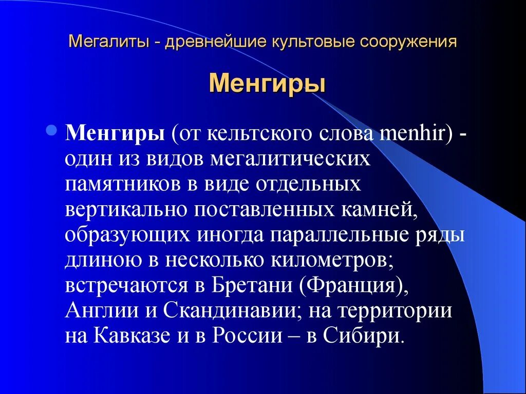 Совокупность голосующих называется. Клиностатическая проба. Система. Сис. Система это кратко.