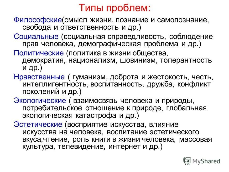 свобода и ответственность сочинение. сочинение на тему свобода. свобода и ответственность сочинение. сочинение на тему свобода. эссе на тему свобода и ответственность.