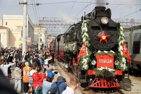Эшелон победы
